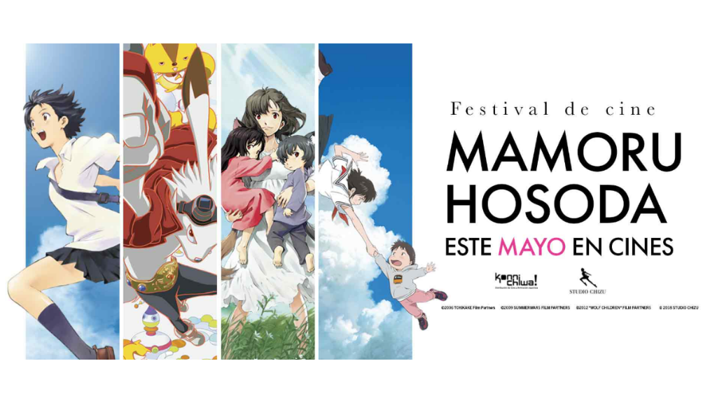 Festival de cine Mamoru Hosoda: un proyecto de Konnichiwa!